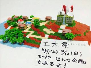 1413209158591.jpg